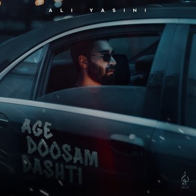 کاور آهنگ Age Doosam Dashti از
                 Ali Yasini 