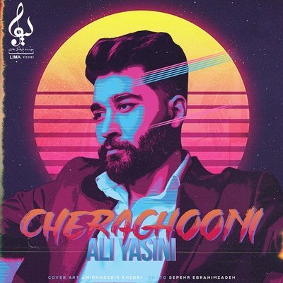 Cheraghooni - Ali Yasini
