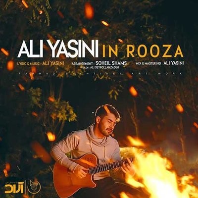 کاور آهنگ In Rooza از
                 Ali Yasini 