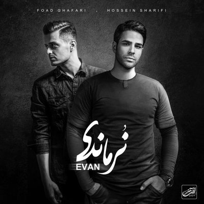 دانلود آهنگ Khaterkhah