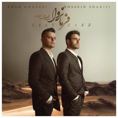 کاور آهنگ Asheghet Shodam از
                 Evan Band 
