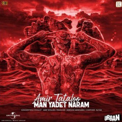 Man Yadet Naram - Amir Tataloo