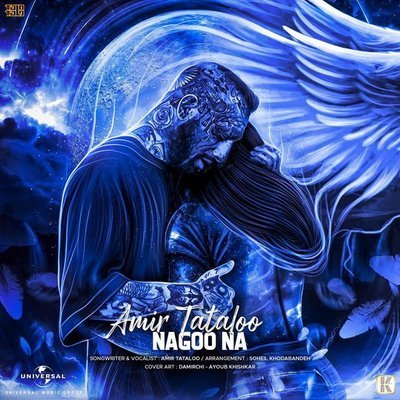 Nagoo Na - Amir Tataloo