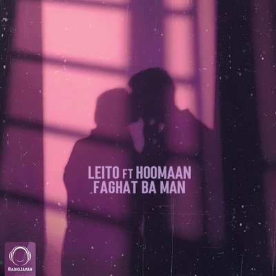 Faghat Ba Man (Ft. Hoomaan) - Behzad Leito
