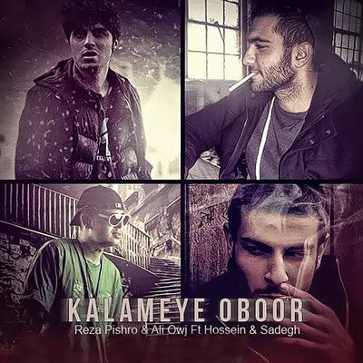Kalameye Oboor - Ho3ein