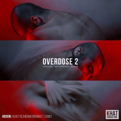 Khat Keshidam Doram (feat. Canis) - Ho3ein