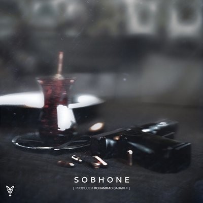 کاور آهنگ Sobhone از
                 Ho3ein 