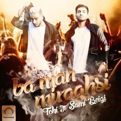 Ba Man Miraghsi (feat. Sami Beigi) - Tohi