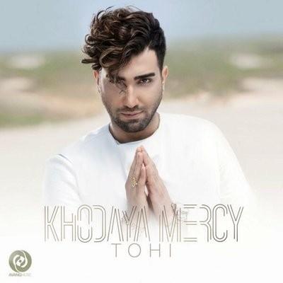 کاور آهنگ Khodaya Mercy از
                 Tohi 