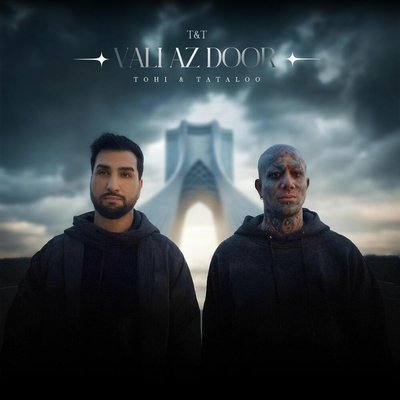 Vali Az Door - Tohi