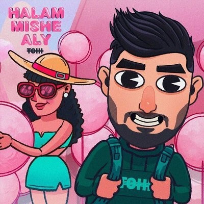 کاور آهنگ Halam Mishe Aly از
                 Tohi 