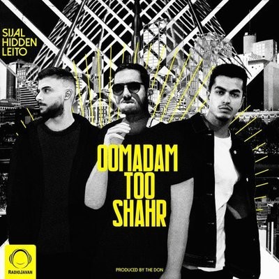 کاور آهنگ Oomadam Too Shahr (Ft Mehrad Hidden) (Ft. Behzad Leito) از
                 Sijal Behzad Leito 