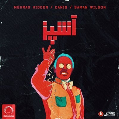 Ashpaz (Ft Canis & Saman Wilson) - Mehrad Hidden