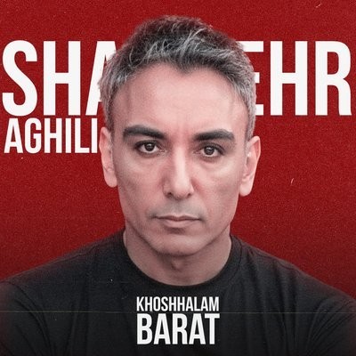 کاور آهنگ Khoshhalam Barat از
                 Shadmehr Aghili 