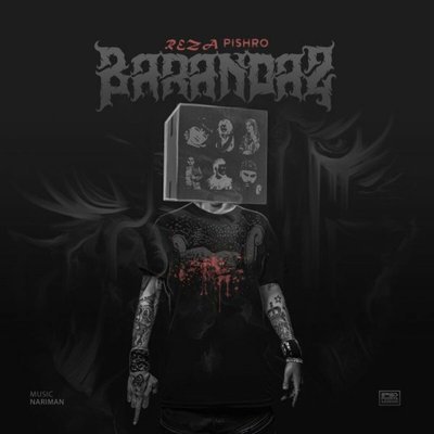 Barandaz - Reza Pishro