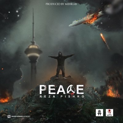 Solh - Reza Pishro