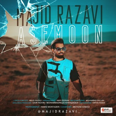 دانلود آهنگ Asemoon