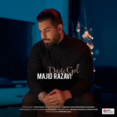 کاور آهنگ Daste Gol از
                 Majid Razavi 