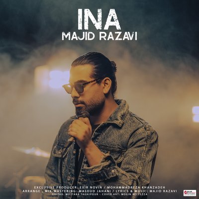 دانلود آهنگ Ina