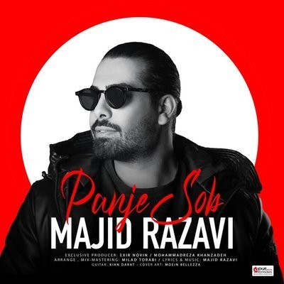 کاور آهنگ Panje Sob از
                 Majid Razavi 