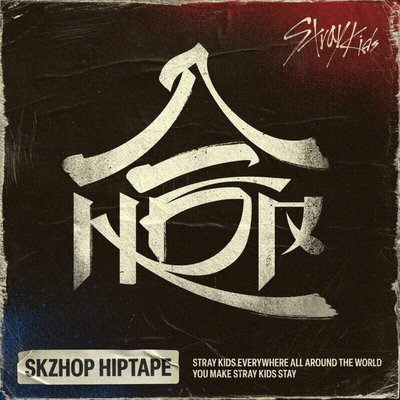 HOP - Stray Kids