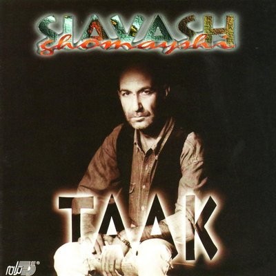 کاور آهنگ Setareh از
                 Siavash Ghomayshi 