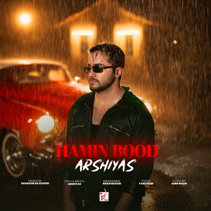 کاور آهنگ Hamin Bood از
                                 Arshiyas 