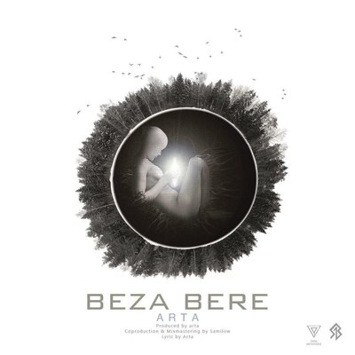 Beza Bere (Ft. Raha) - Arta