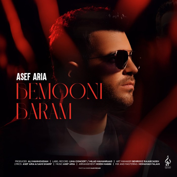کاور آهنگ Bemooni Baram از
                                 Asef Aria 