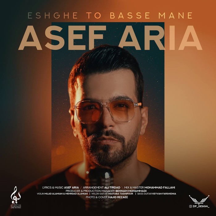 کاور آهنگ Eshghe To Basse Mane از
                                 Asef Aria 