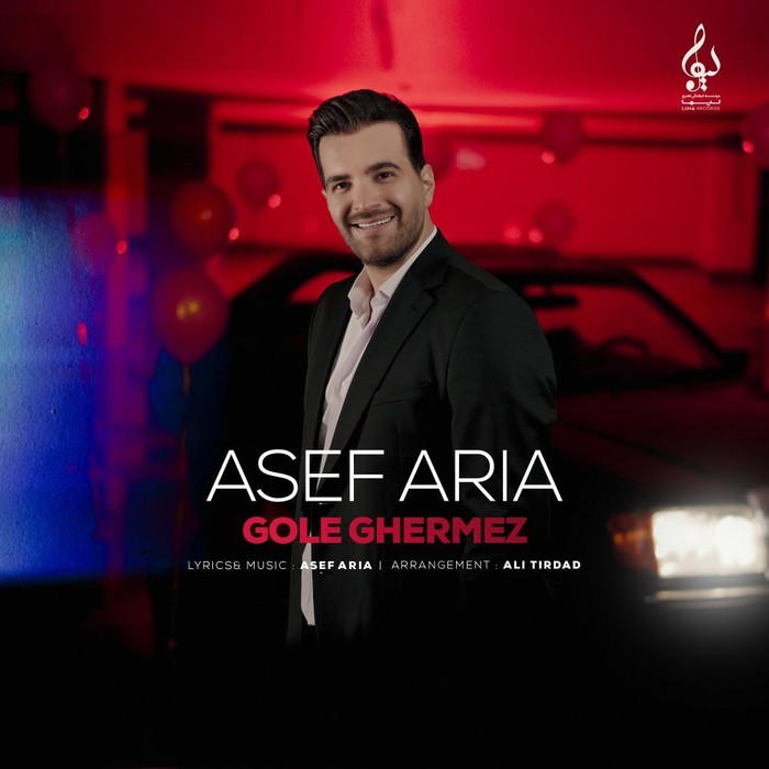 کاور آهنگ Gole Ghermez از
                                 Asef Aria 