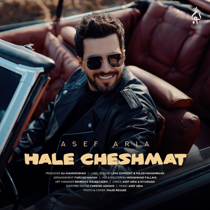 کاور آهنگ Hale Cheshmat از
                                 Asef Aria 