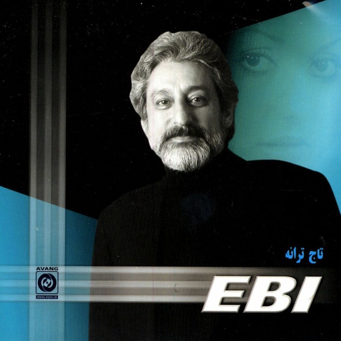 کاور آهنگ Daryaaie از
                                 Ebi 