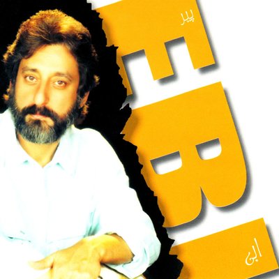 Geryeh Masti - Ebi