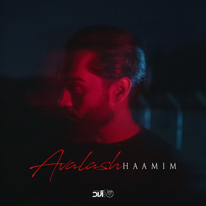 کاور آهنگ Avalash از
                                 Haamim 