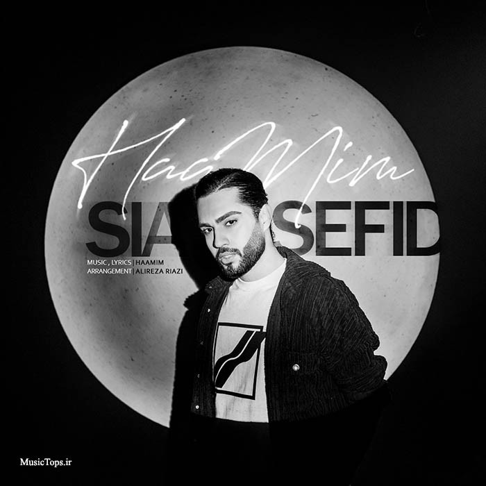 کاور آهنگ Sia Sefid از
                                 Haamim 
