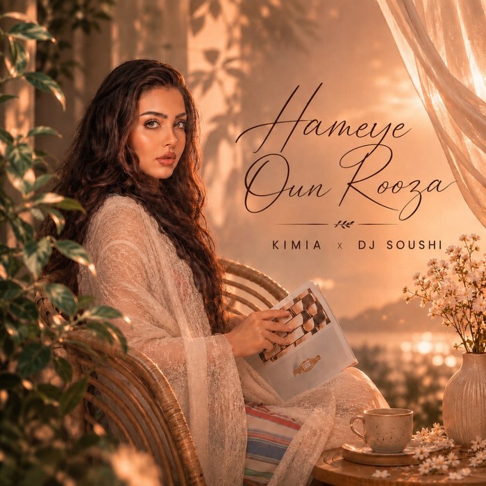 کاور آهنگ Hameye Oun Rooza (Ft. DJ Soushi) از
                                 Kimia DJ Soushi 