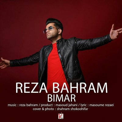 Bimar (Bir-Music.com) - Reza Bahram