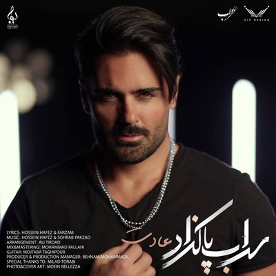 Adat - Sohrab Pakzad