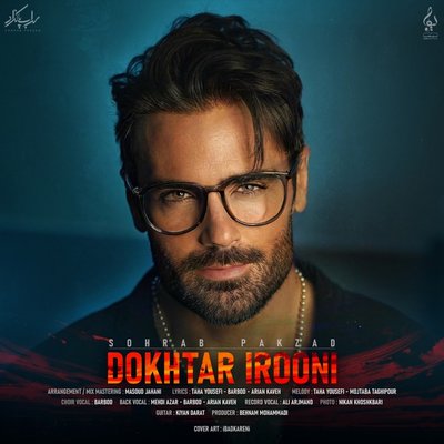 Dokhtar Irooni - Sohrab Pakzad