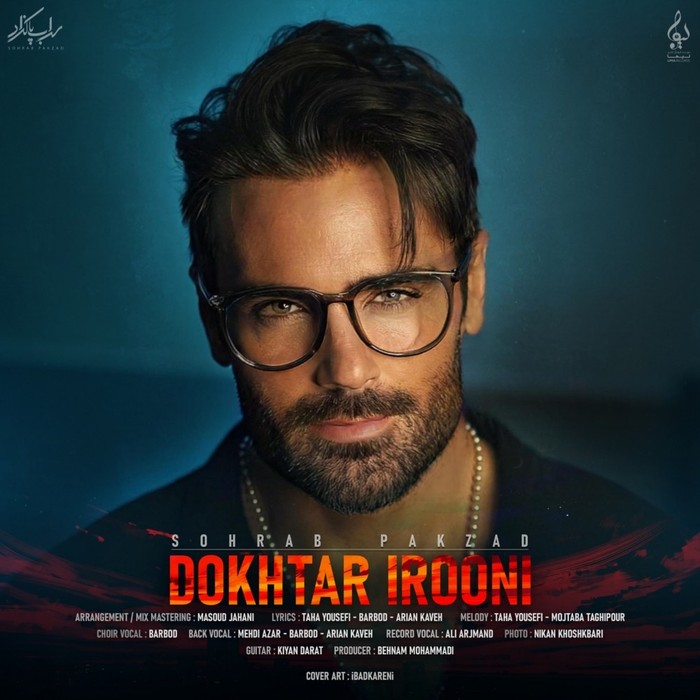 کاور آهنگ Dokhtar Irooni از
                                 Sohrab Pakzad 