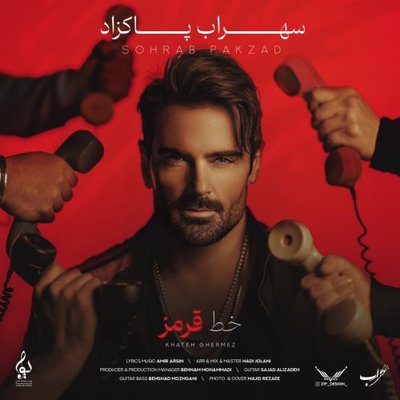 Khateh Ghermez - Sohrab Pakzad