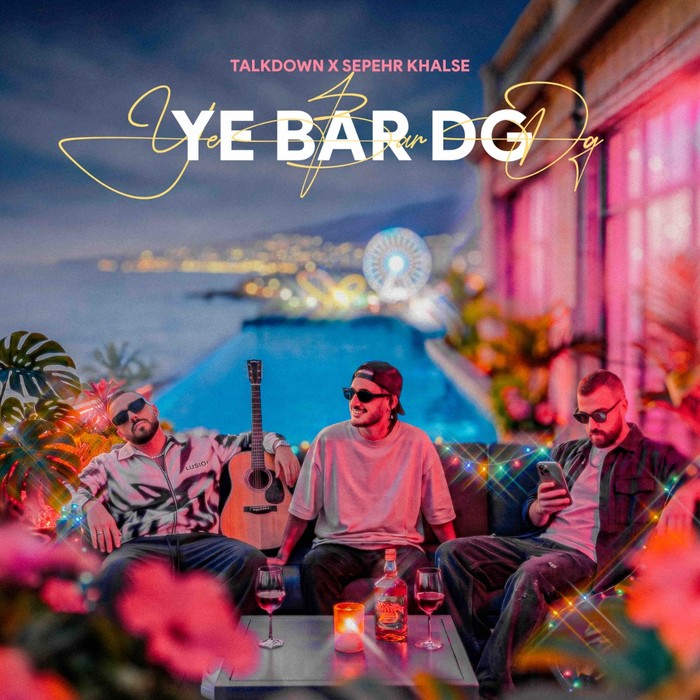 کاور آهنگ Ye Bar Dg (Ft. Sepehr Khalse) از
                                 Sepehr Khalse Talk Down 