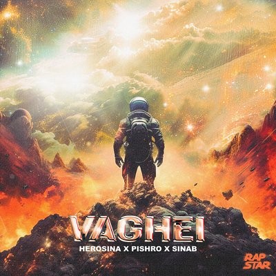 کاور آهنگ Vaghei (Ft. Reza Pishro, Sinab) از
                                 Reza Pishro HeroSina Sinab 