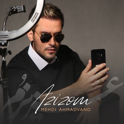 دانلود آهنگ Azizom