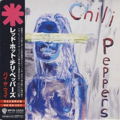 کاور آهنگ Minor Thing از
                                 Red Hot Chili Peppers 