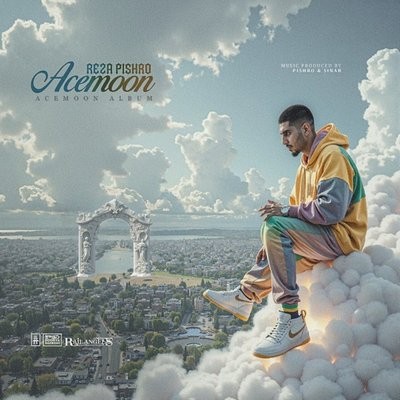 کاور آهنگ Acemoon از
                                 Reza Pishro 