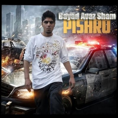 کاور آهنگ Bayad Avaz Sham از
                                 Reza Pishro 