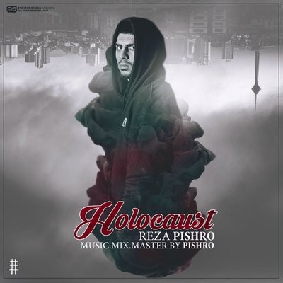 کاور آهنگ Holocaust از
                                 Reza Pishro 