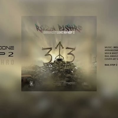 کاور آهنگ Reza Pishro - Ghabrestoone HipHop 2 | OFFICIAL TRACK رضا پیشرو - قبرستون هیپ‌هاپ ۲ از
                                 Reza Pishro 